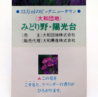 摩擦で香りのカプセルが潰れ香料を楽しめる